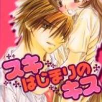   Suki Hajimari no Kiss <small>Story & Art</small> 